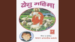 Mere Masiha Tumhin Ho