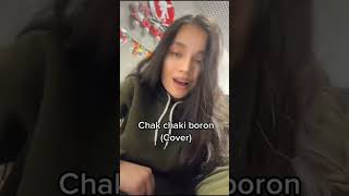 Chak chaki boron (cover )