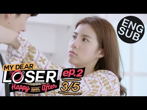 [Eng Sub] My Dear Loser รักไม่เอาถ่าน | ตอน Happy Ever After | EP.2 [3/5]