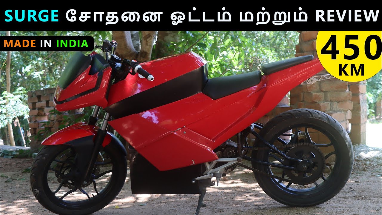 Made in Tamil Nadu Electric Bike Surge 10k Review YouTube