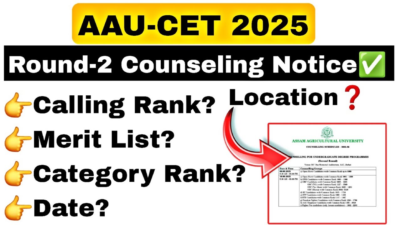 AAU-CET/VET Round 2 Counselling Notice Out✅Assam Agriculture University Admission✅