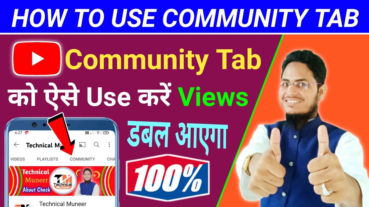 How to Use YouTube Community tab Properly in Hindi  Community tab use kaise kare Technical Muneer