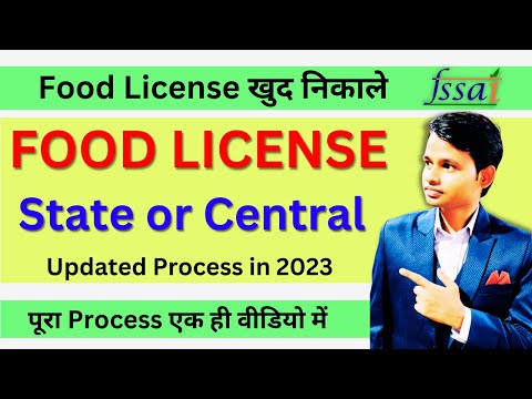 How to apply