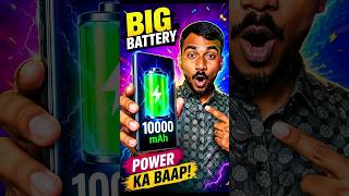 Big Battery Mobile #youtubeshorts #shorts #smartphone