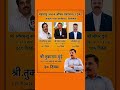 #sharadpawar #ajitpawar #rohitpawar #supriyasule #baramati #supriyasulefc #baramatikar #ncp