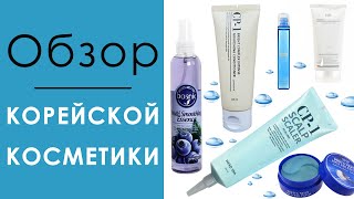 Корейская косметика. Обзор средств для волос.