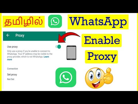 How to Enable
