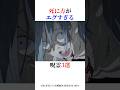 死に方がエグすぎる呪霊3選!#shorts #呪術廻戦