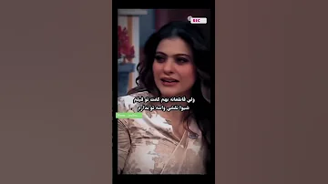 کاجول و آجی هندی بالیوود ویدیوهای فیلم کاجول 