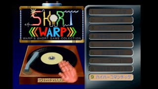 SHORT WARP [3do] long play