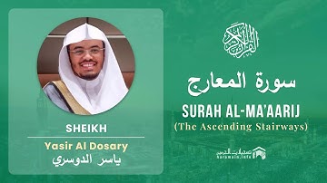 Quran 70   Surah Al Ma'aarij سورة المعارج   Sheikh Yasir Al Dosary - With English Translation