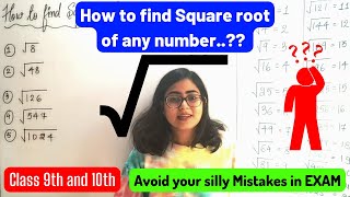 How to find Square root of any number..?? || Class 8th, 9th and 10th || Galaxy of Maths