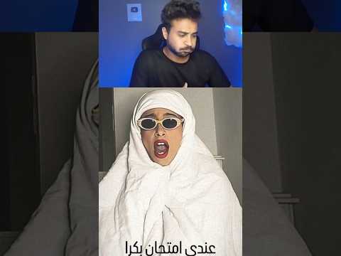 تحدي الضحك ترند المكياج الهندي