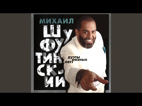 Tancuet Nochnoe More Feat Vkus Meda (Танцует Ночное Море - С Дуэтом...