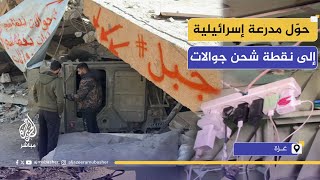 شاب فلسطيني يحوّل مدرعة إسرائيلية إلى نقطة لشحن الجوالات