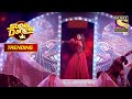 Geeta Maa ने दिया Fabulous Performance | Super Dancer | Trending