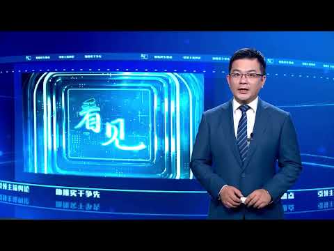 SEEDER Robotic Camera Crane Automatic Shooting in Broadcast TV News Studio