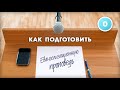 Введение в семинар "КАК ПОДГОТОВИТЬ ЕВАНГЕЛИЗАЦИОННУЮ ПРОПОВЕДЬ"