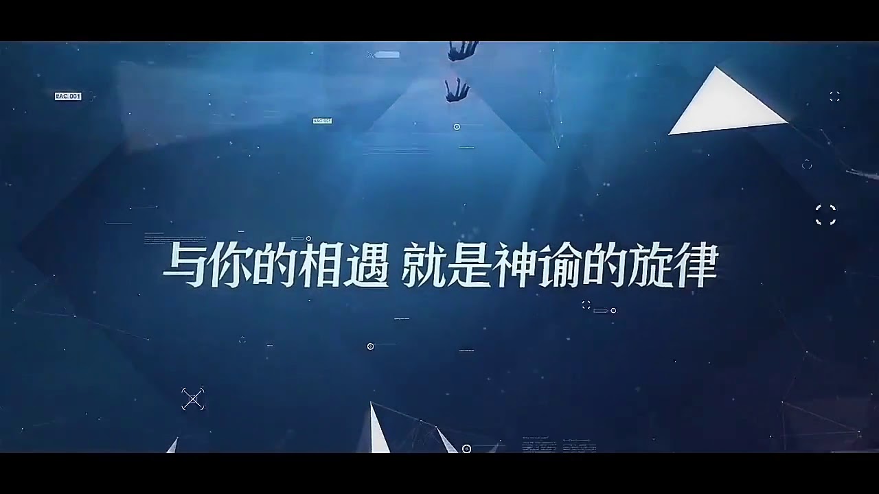 【Nightcore | SING女团】《神谕法则》（“方舟指令”游戏主题曲）