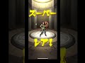ジョジョコラボ20連してみた!時間の都合上20連目だけ笑