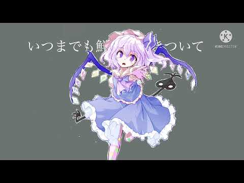 東方立ち絵改善pv     なんてね。(腐？注意)