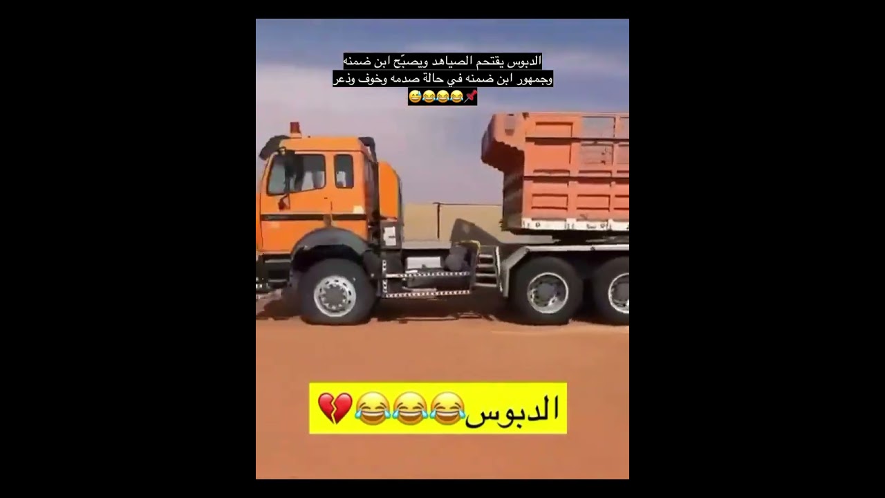 وثائقي : منافسة عبدالله الدبوس الفضلي وبدر بن ضمنه المطيري 