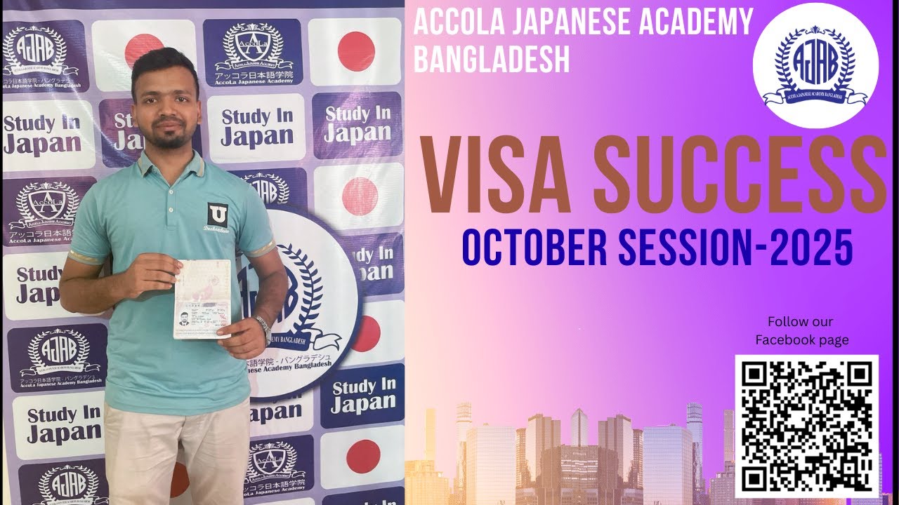 STUDENT VISA SUCCESS OCTOBER SESSION-2025 । JAPAN । VISA । 2025!!