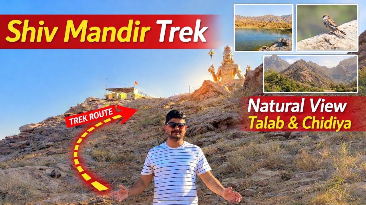 SHIV MANDIR PAHADI TREK | SHYAM SINGH VLOG 