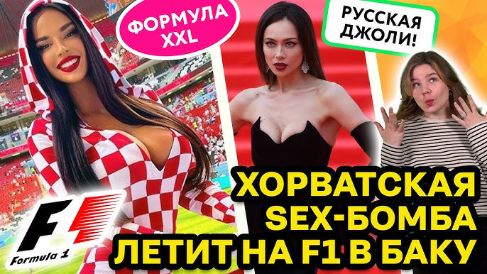 Колготкидегі жігітпен жыныстық қатынас