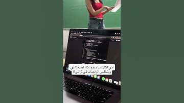 ازاي تتعلموا برمجة من غير الكليه #برمجة #اكسبلور #codelife #البرمجة #explore #hacks #دراسة #coding