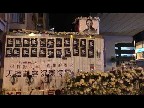 【太子/0000】旺角警署深夜有人聚集，太子站有人路祭，死者是？