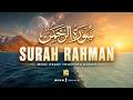 Surah Rahman سورة الرحمن | Peaceful Heart Touching Recitation | ULTIMATE VOICE | #surahrahman
