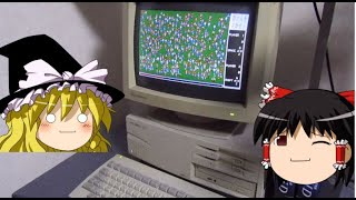 今蘇るNECの名機 PC－98で遊ぼう！！ - YouTube