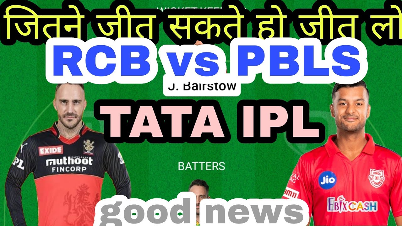 PBKS vs RCB TATA IPL tips fantasy cricket Guru fantasty cricket Guru prediction dream11 team and tip