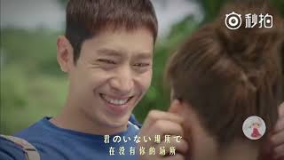 最近超火的日本歌曲《PLANET》