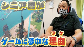 【なぜ】シニア層がゲームに夢中　日本初の60歳以上限定eスポーツ施設が盛況【神戸市】 screenshot 3