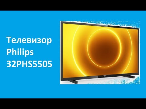 Videó: A Philips TV Kiválasztása