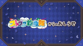 小花衣 ももみ / Momomi Kohanaiの配信のサムネイル画像