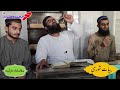 How to read quran in maqamat aesthetics of voice learn maqamat   