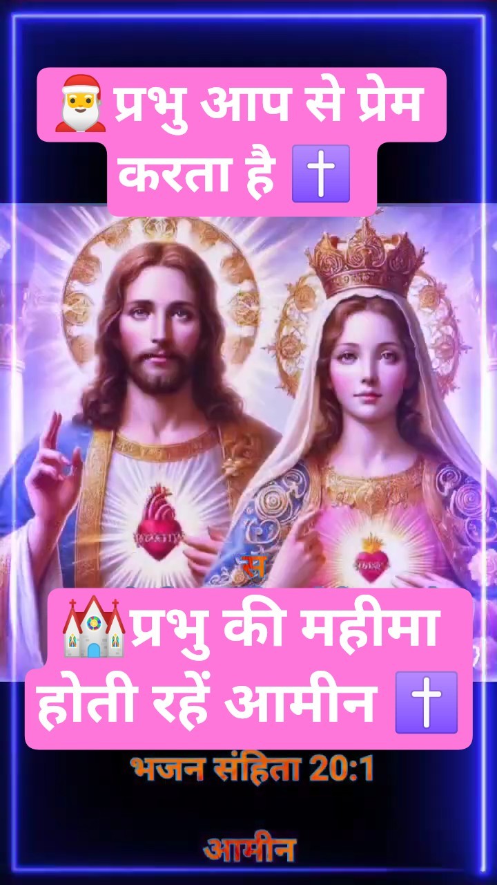 #ture knowledge of christianity - ShareChat