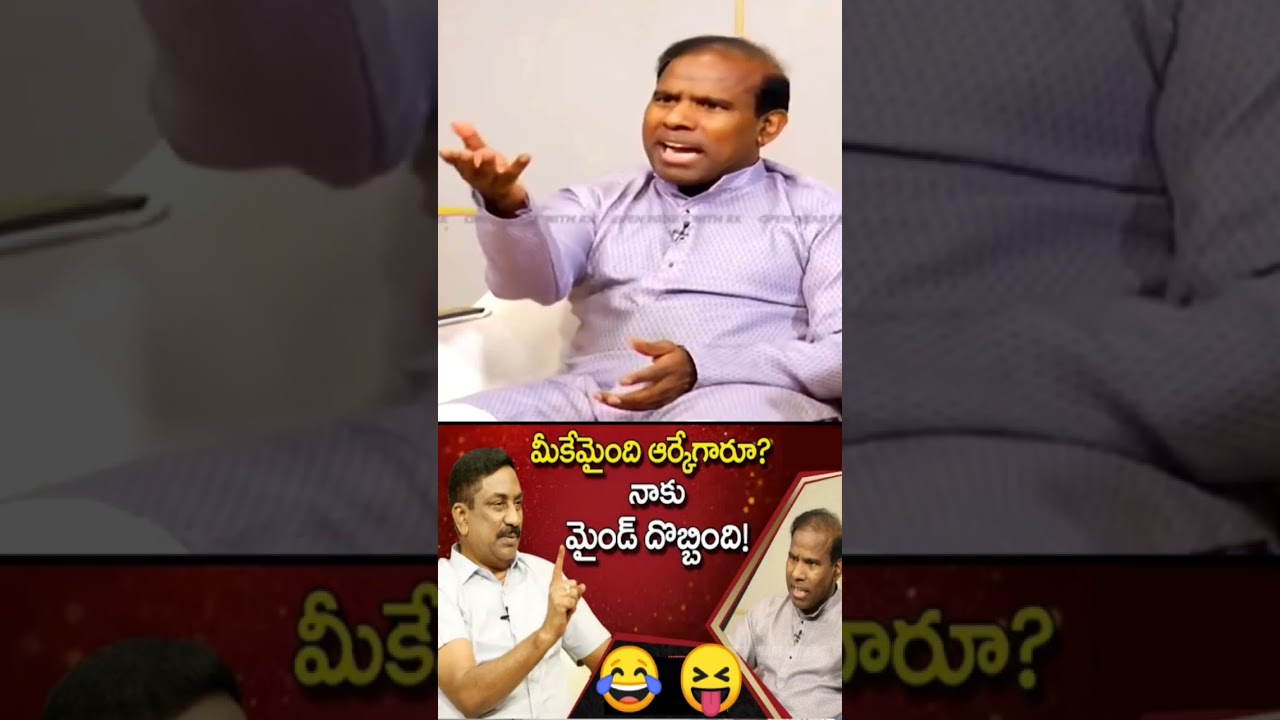 RK ను ఒక ఆట ఆడుకున్న KA Paul