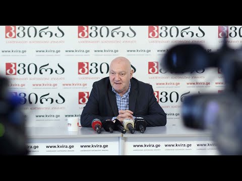 18.05.22ეკონომისტი გიორგი ცუცქირიძე „კვირას“პრესკლუბში