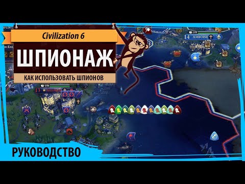 Video: Kemas Kini Pertama Civilization 6 Menangani AI Yang • Winky