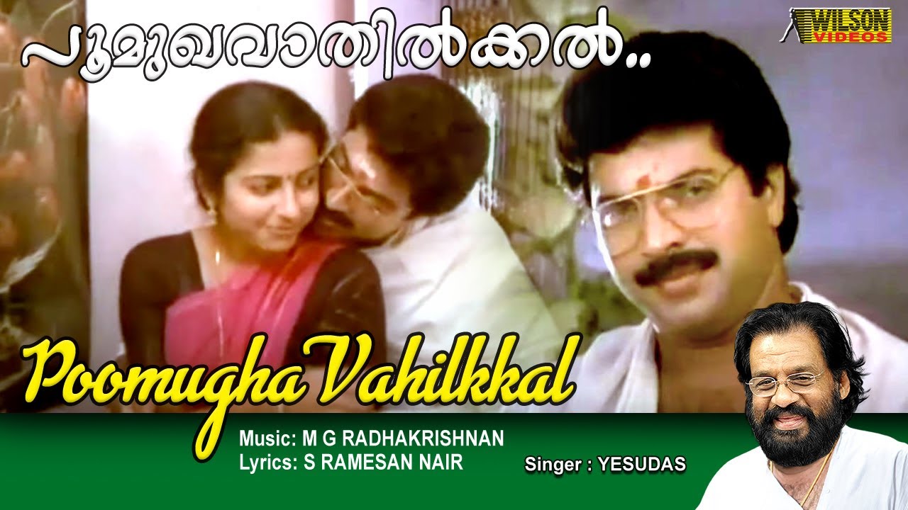 Poomukha Vathilkkal Sneham  Vidarthunna Full Video Song   HD  Song  REMASTERD AUDIO 