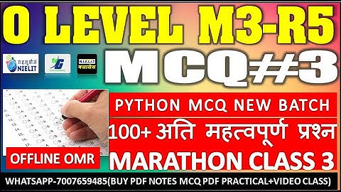 O Level M3-R5 MCQ Class 3 Python Marathon Class OMR Exam MCQ based m3-r5 python important CLASS 3