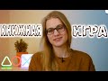 Книжная Игра!🎲Книжные воспоминания или факты о себе? Что расскажут обо мне названия книг💫