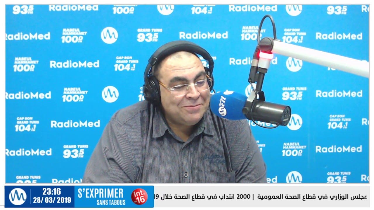 سوسن من تونس : يجيوني برشا نساء ورجال لمعاكستي