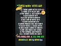 자존감 높이는 13가지 습관 | 불면증에 좋은 물방울 소리와 함께 꿀잠 자세요. 볼륨 ON #자존감습관 #자기돌봄 #불면증 #수면유도 #물방울