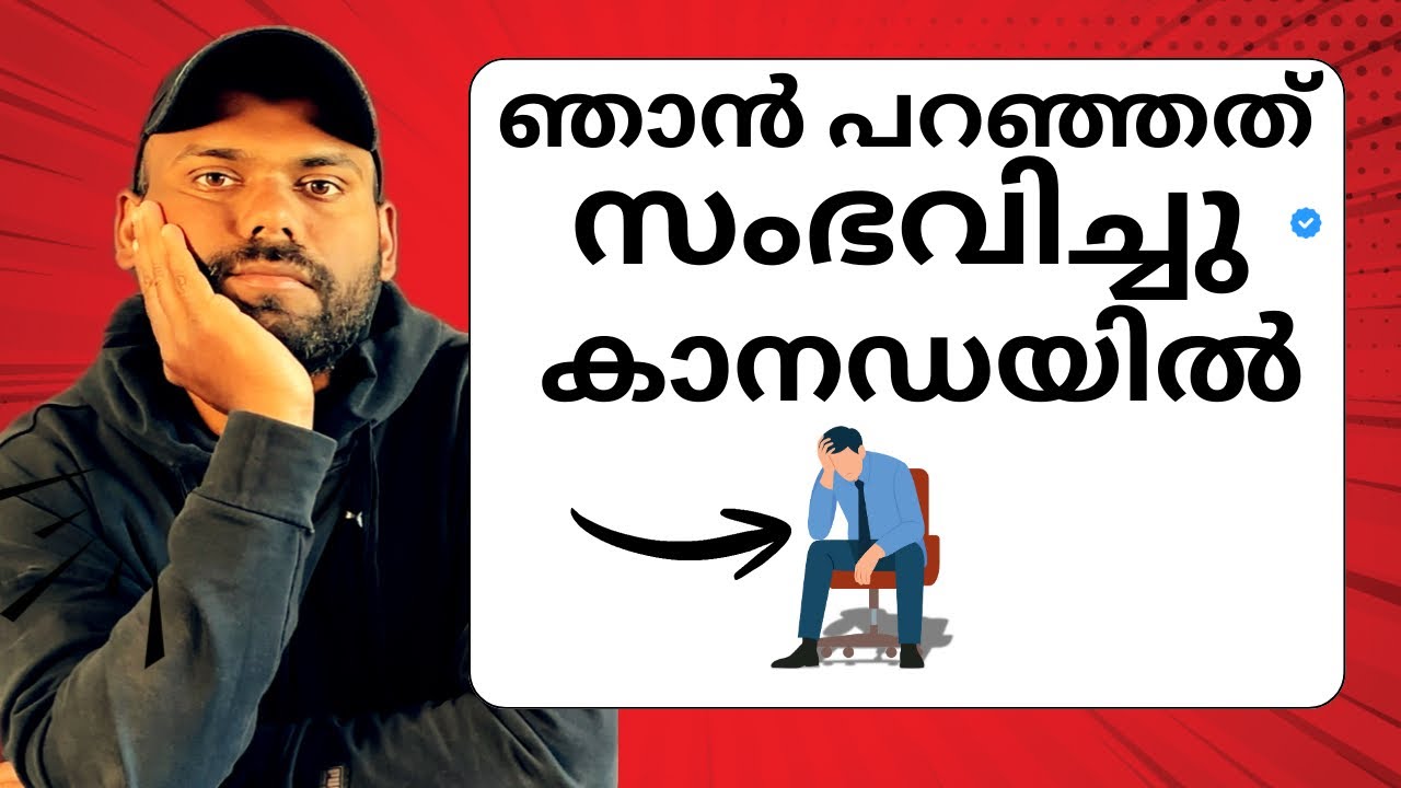 ദൈവത്തെ ഓർത്ത് കുടുംബം വിൽക്കാൻ ഇനി തുനിയരുത് 🙏