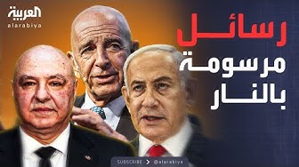 Thumbnail for العاشرة | خطر وشيك.. لبنان بين "الإنذار الأميركي" و"الانفجار الإسرائيلي"